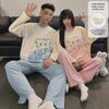 Women's & Men's Cartoon Pajama Set with Chest Pads – Korean Style Long-Sleeve Home Wear for Autumn & Winter