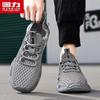 Warrior Men's 5793 Breathable Mesh Casual Sport Shoes