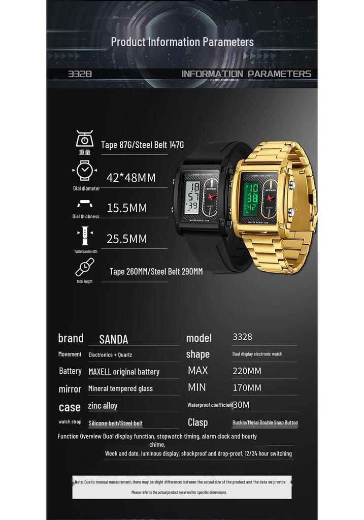 Sanda Men's Dual Display Square Stainless Steel & Silicone Business Watch, Waterproof & Multifunctional