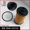 2PCS OEM SH40-X20136 SH40X20136 10105963 Oil Filters Kit For Maxus JAC Car Accessories