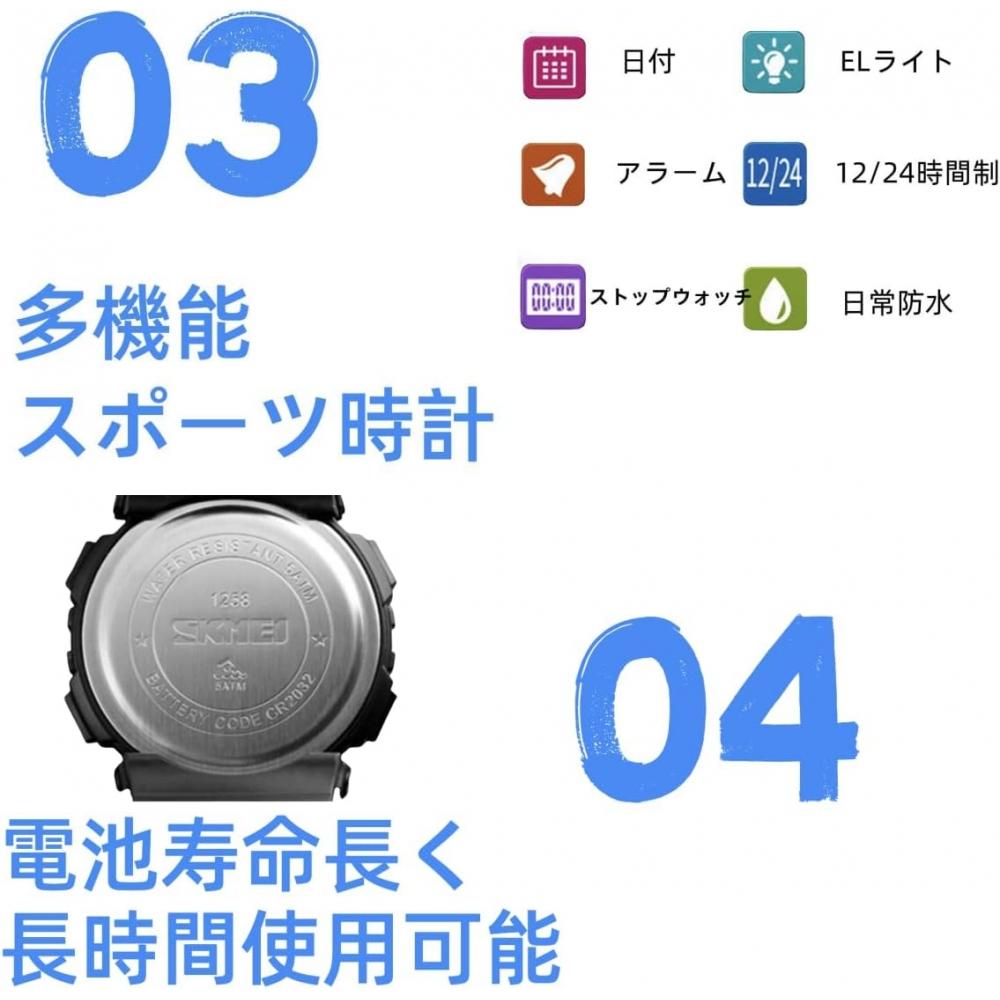 Datirzyx Men S Waterproof Digital SportS Watch Large Screen diSplay Alarm  Red 