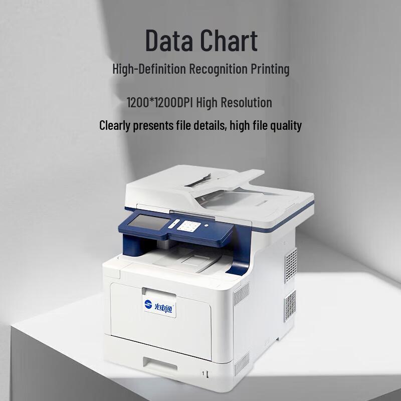 Guangdiantong MP3100CDN Color Laser Multifunction Printer CN Plug (adapter Included)