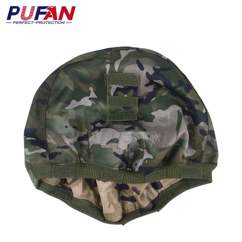 Pufan 19 Lightweight Reversible Helmet Cover