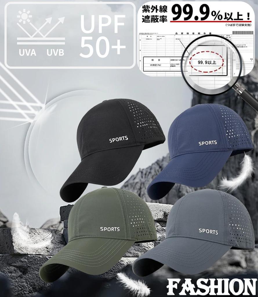 Mesh Large Wide Deep Night Running UV Sweat Quick Unisex [KMOLY] Men's Cap, Size, Brim, Brim, Reflective, Cap, Protection, Lightweight, Plain,