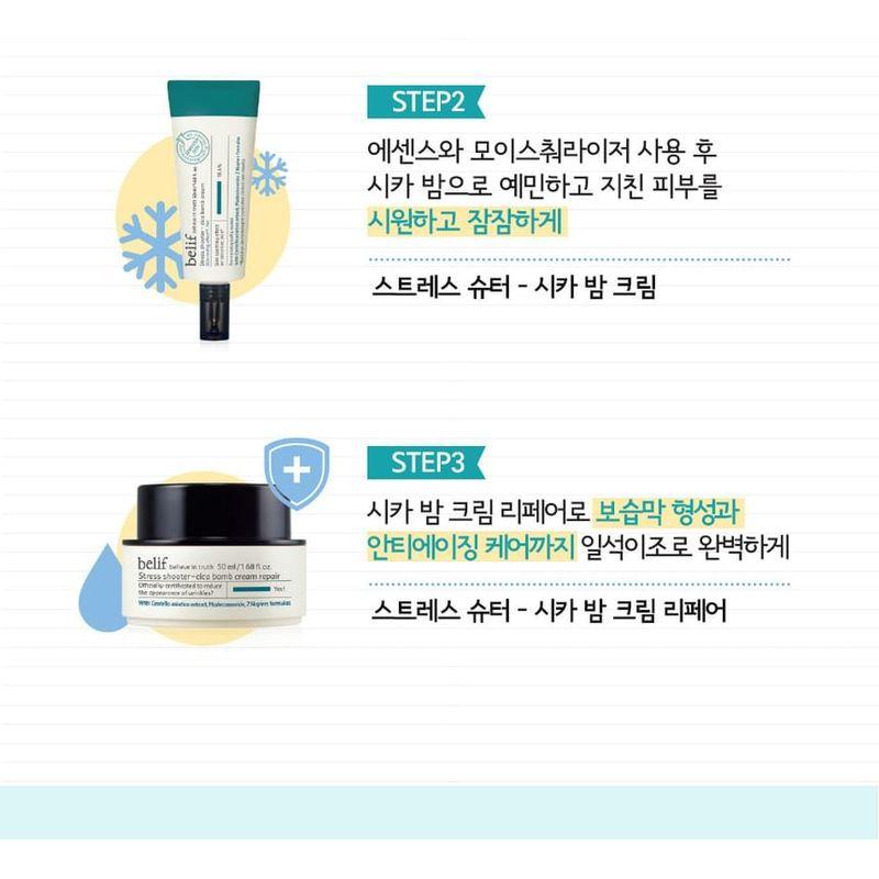 Belif - UV Protector Aqua Bomb Cooling Sun Stick