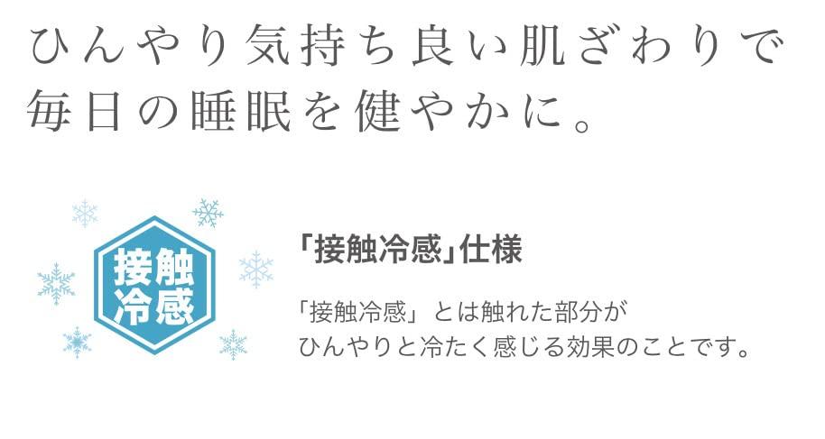 Marushin Cooling Hooded Disney Mickey Mouse Painting Cool To the Sun Drawstring Bag Product 2125024600 Towel, Logo, Touch, Protection, Included,