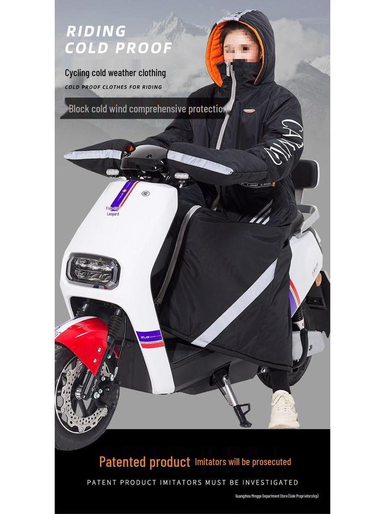 Women's 40° Winter Cycling Suit - Electric Vehicle Style, Northeast Cold-Proof, Below Zero Windproof Quilted One-Piece Windbreaker