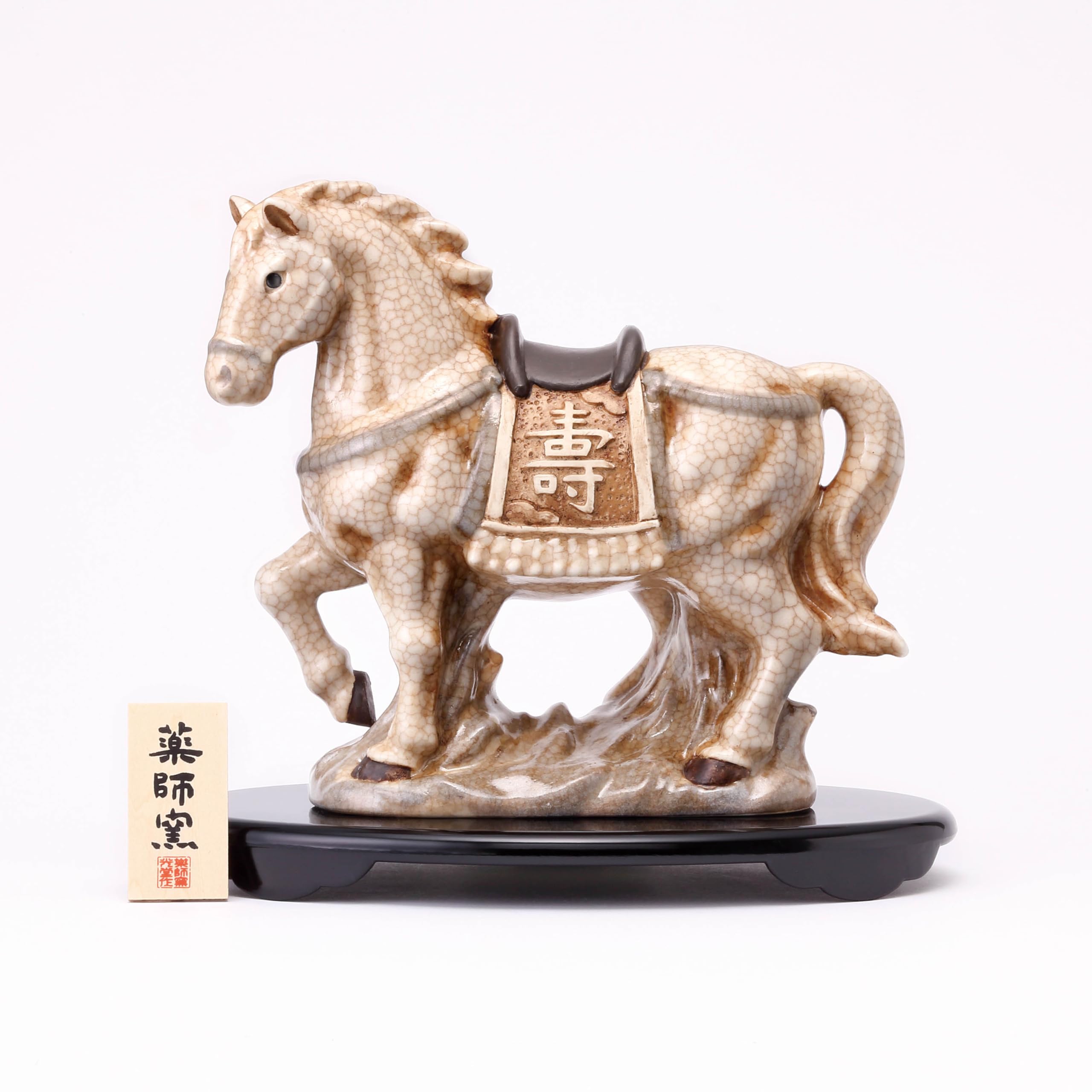 

Yakushi Kiln Old Yakushi Good Fortune Horse 41