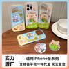 Light Luxury Premium Magnetic Mobile Phone Case Apple 16Pro Mobile Phone Protective Case Iphone16 Cartoon Case Bracket Case