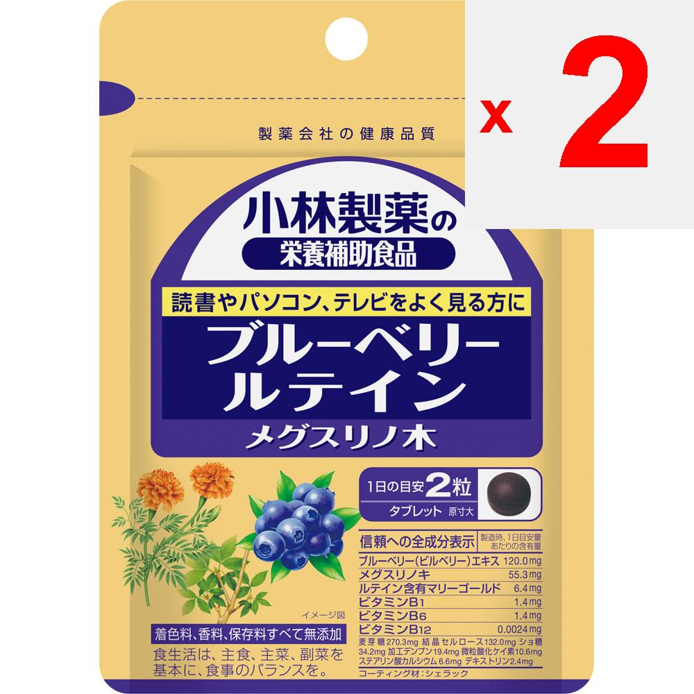 KOBAYASHI Pharmaceutical Kobayashi Pharmaceutical Nutritional Supplements Nutraceuticals Blueberry Lutein Meguthrinoki 60 Capsules Eye Strain Blueberr