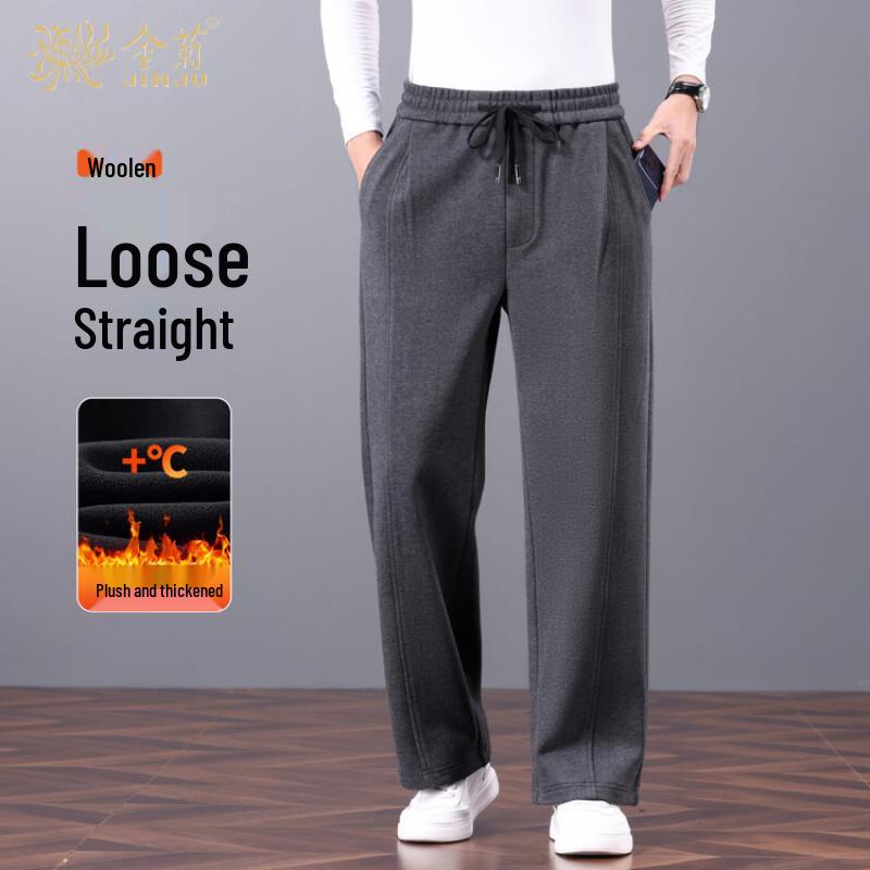 Men's Loose-Fit Wool-Blend Wide-Leg Drawstring Trousers
