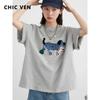 Tops – T-Shirts