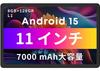CHUWI AuPad Android 15 Large Tablet with 8GB RAM 128GB 512GB microSD Snapdragon 685 90Hz Widevine L1 7000mAh 2K 5G LTE 11-inch Wi-Fi + + Expansion,