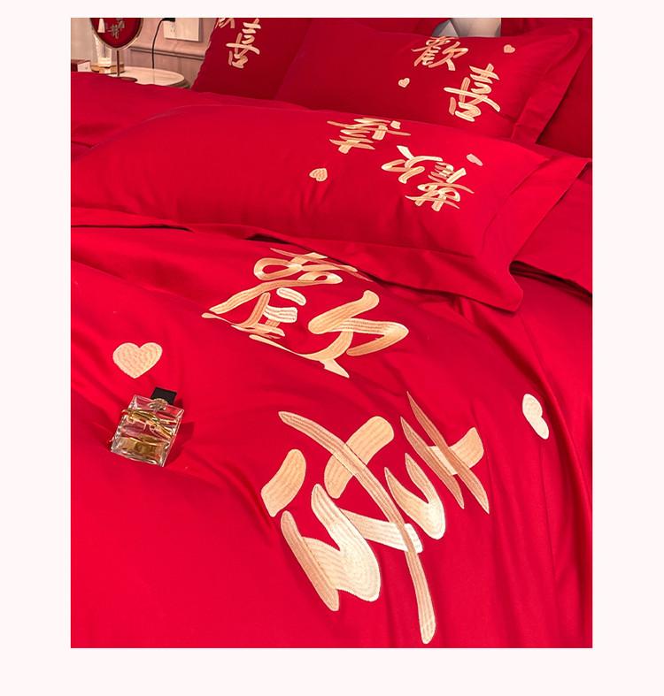 Cotton Chinese Wedding Four Piece Set, Big Red Wedding Duvet Cover, Pure Cotton Bedding Set