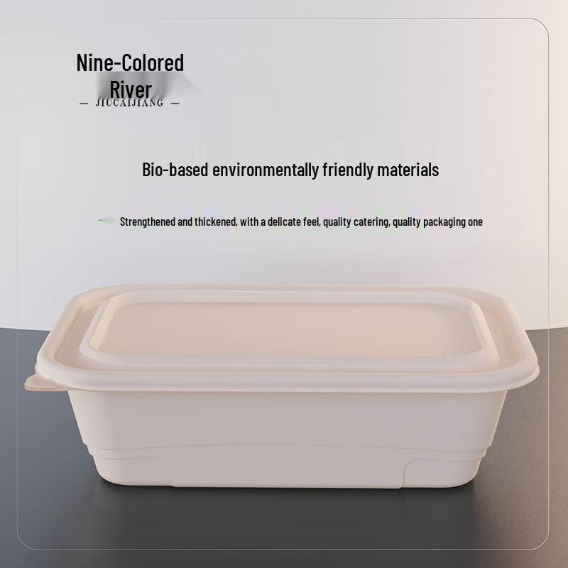 Jiucaijiang Eco-Friendly Corn Starch Disposable Lunch Box 300 Count
