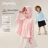 JELLYBABY Kids UPF50+ Sun Protection Hooded Jacket