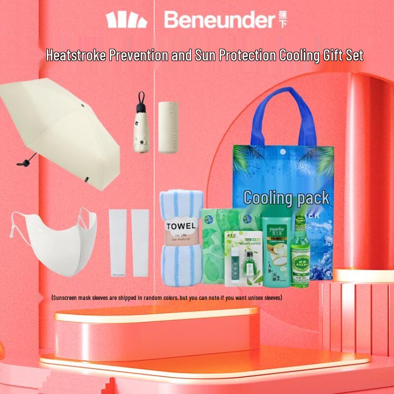 Beneunder Five-Fold UV Protection Umbrella Summer Cooling Set