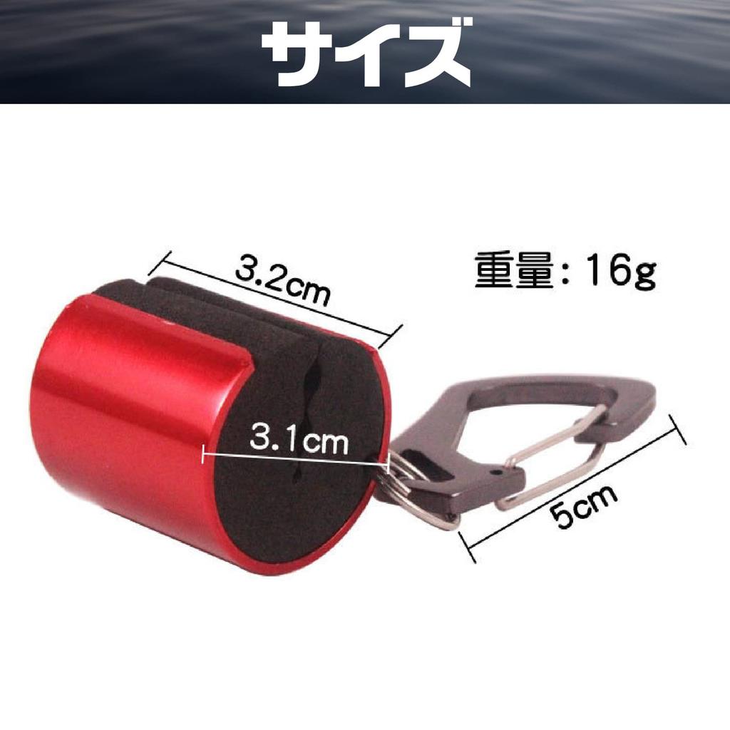 Saki & Masa Rod Holder, Rod Clip, Rod Keeper, Hands-Free, Fall Prevention, Set of 2 Colors, with Carabiner