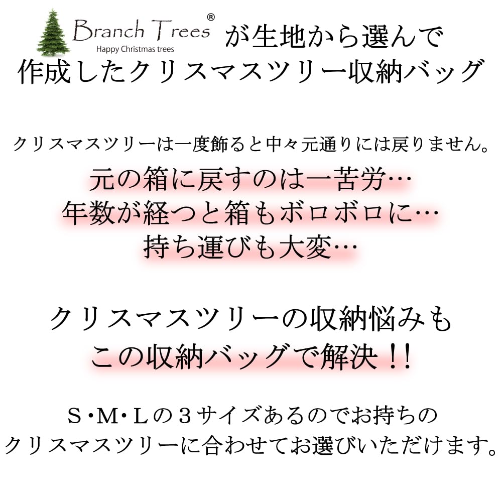 Branch Trees® Christmas Tree Storage Bag (M) - Special Original Storage Case, 600D Heavyweight Oxford Fabric, PVC Coated