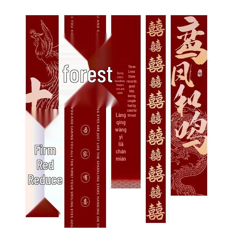 Qiwoda Wedding Decoration Banner Set