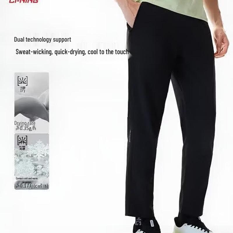 Li-Ning Men s AYKW271-1 Woven Straight-Leg Sports Pants 3XL