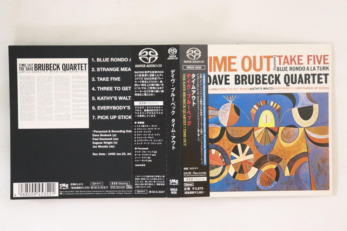 

CD DAVE BRUBECK QUARTET - Time Out SRGS4535 SME Records 2000 Japan Obi Jazz Used
