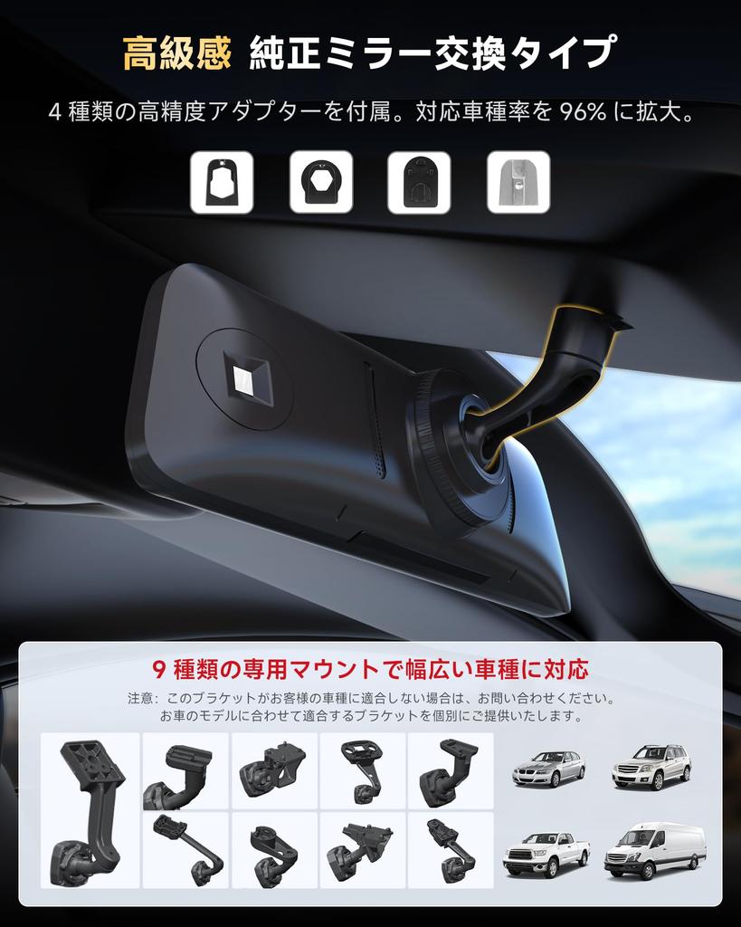 T9 Max Mirror Front and Rear Separate Direct Digital Rearview Full IP68 Rear Camera for External Super Night Parking Impact LED Traffic Light Noise
