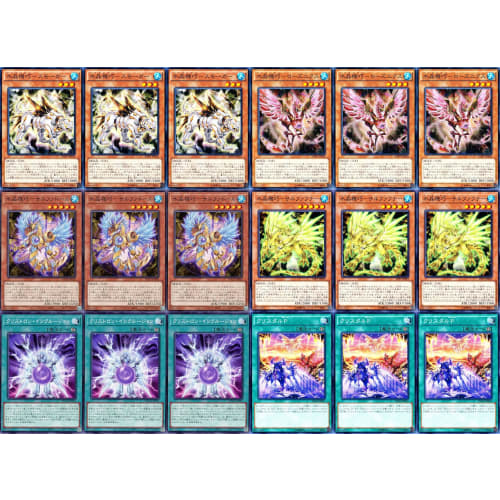 Crystron Deck Crystal Beast - Eleskeltas Crystal Beast - Tristaros Crystal Beast - Sulfador Crystron Inclusion Crystron Cluster Crystal Beast Glion Gu
