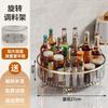 Rotating Spice Rack Organizer Kitchen Counter - 2-Tier Acrylic Storage Shelf Modern Minimalist Design Multiple Colors Sizes
