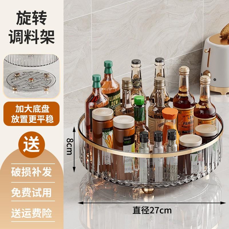 Rotating Spice Rack Organizer Kitchen Counter - 2-Tier Acrylic Storage Shelf Modern Minimalist Design Multiple Colors Sizes