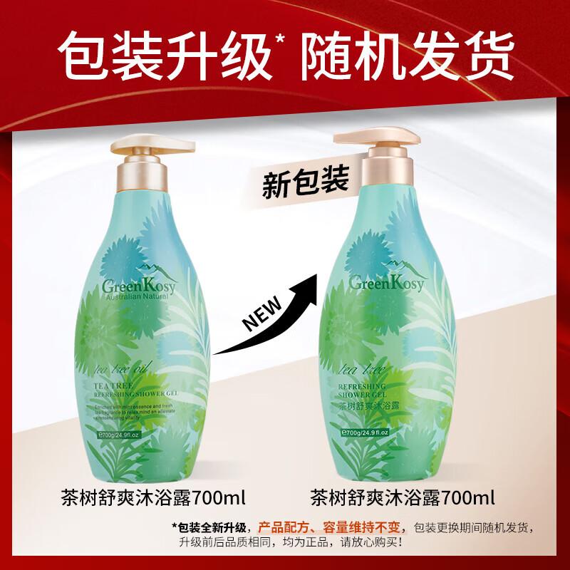 

Green Valley Tea Tree Refreshing Shower Gel