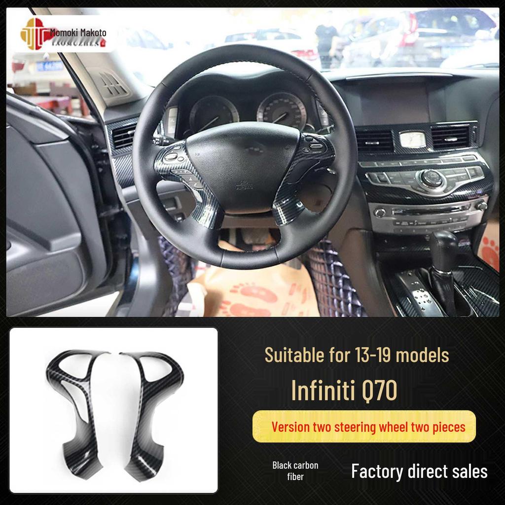 Q70 Kohlefaser Innenraummodifikation Dekorative Aufkleber für Armaturenbrett, Navigation und Tür