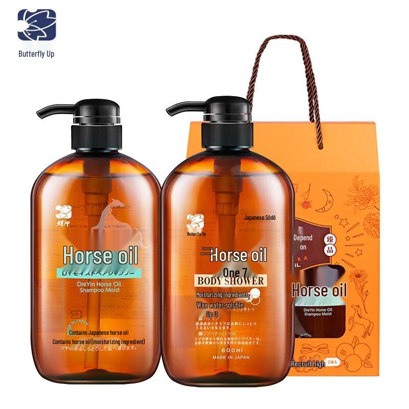 

Dieyin Horse Oil Hydrating Shampoo & Moisturizing Shower Gel Set