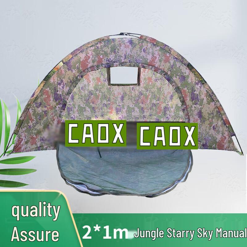 CAOX Single Person Camouflage Tent