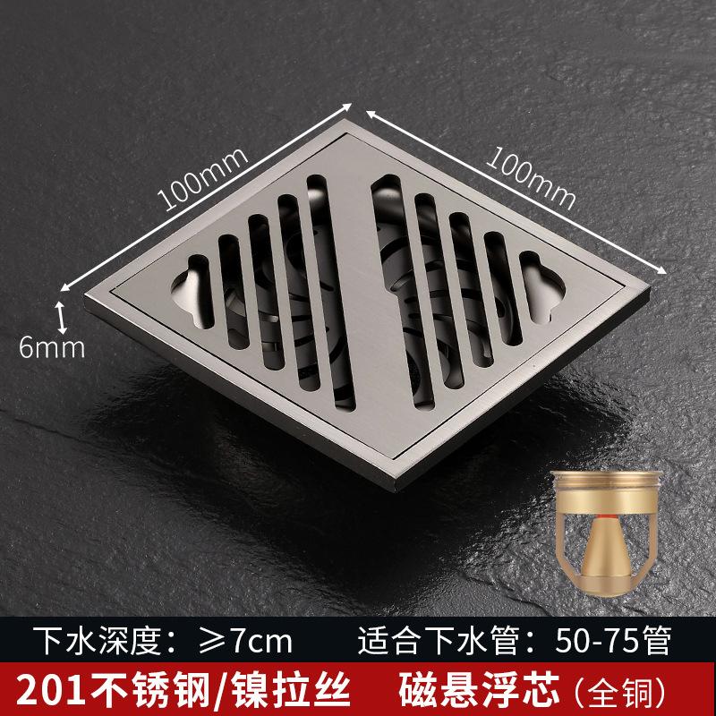 Stainless Steel Floor Drain Anti Odor Washing Machine Shower Balcony Terrace Universal Hardware Bathroom Accessories
