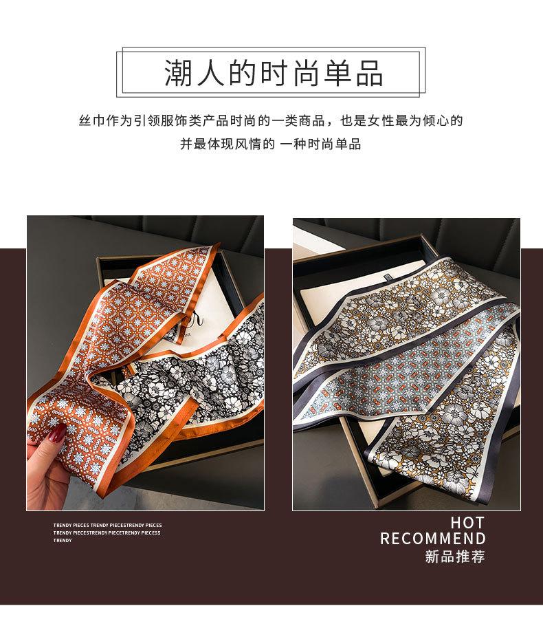 Multifunctional color matching double-layer scarf decorative silk scarf commuting spring and summer diagonal hair scarf versatile thin narrow streamer