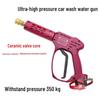 Stainless Steel High-Pressure Car Wash Water Gun with Anti-Tangle Design and Ceramic Valve, Pressure Resistant up to 350 kg.