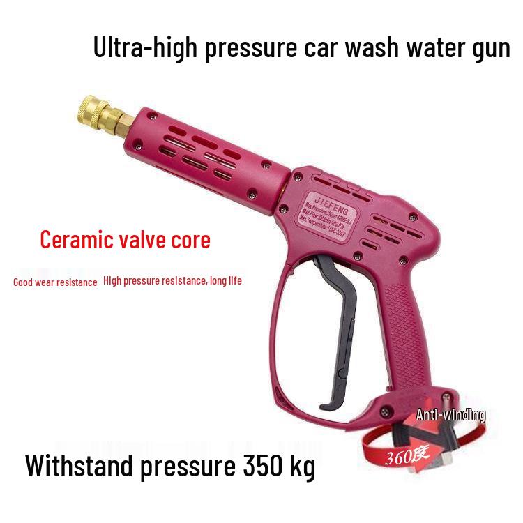 Stainless Steel High-Pressure Car Wash Water Gun with Anti-Tangle Design and Ceramic Valve, Pressure Resistant up to 350 kg.
