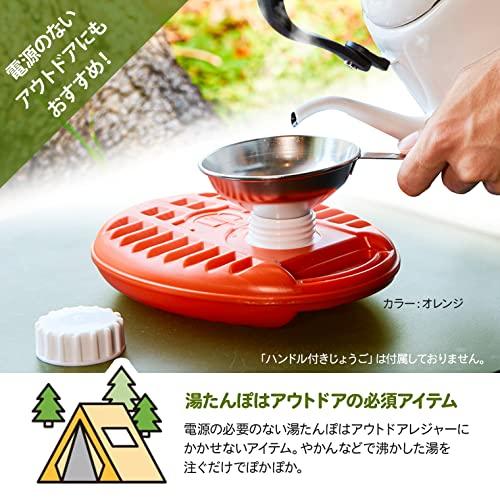 Maruka Poly Hot Water Bottle 600ml Yellow NP-YE