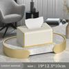 Light Luxury Tissue Box CoverPU Leather Rectangular Tissue Box Holder Organizer for Bathroom Vanity Countertop  HomeelOff
