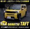 LED Daytime Running Light Unit System for Daihatsu TAFT S YOURS. Taft-specific Y210-008 [5]