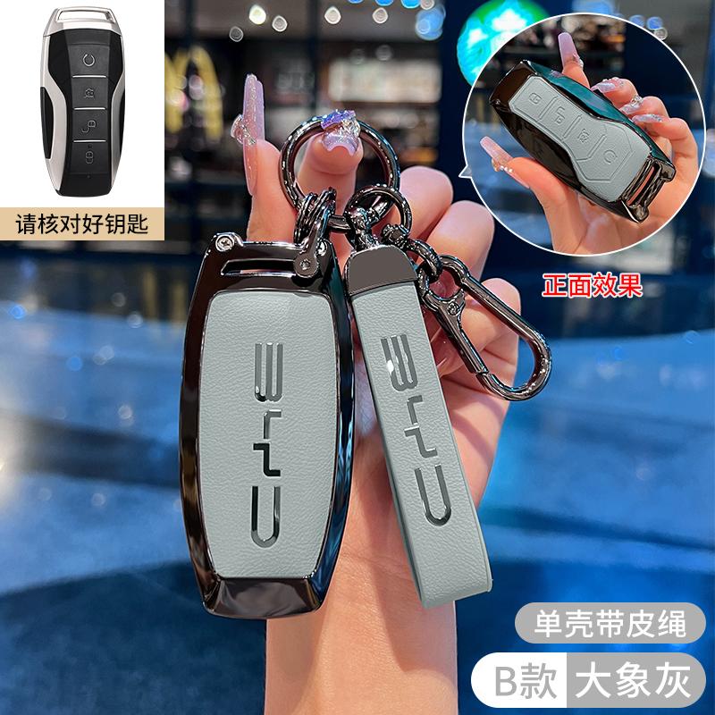 Car Key Cover Keyless Case Interior Accessory Fob for BYD Song Plus Atto 3 Han EV Yuan Tang DM 2018 Qin Seal Dolphin E2 Keychain