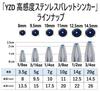 YZD High Sensitivity Stainless Steel Bullet 21g Sinker, 3/4oz (20 pieces)
