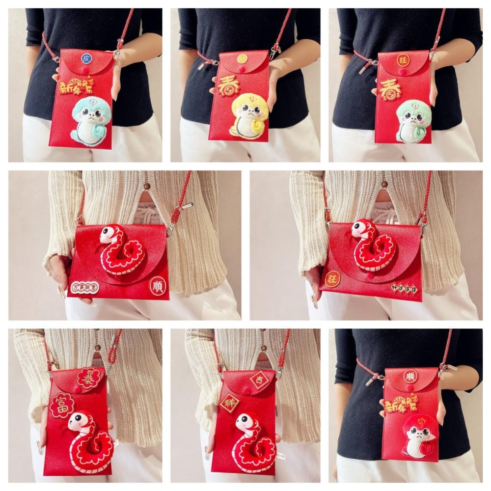 Chinese PU Leather Red Envelope Cross Body Snake New Year Money Envelope Party Gifts