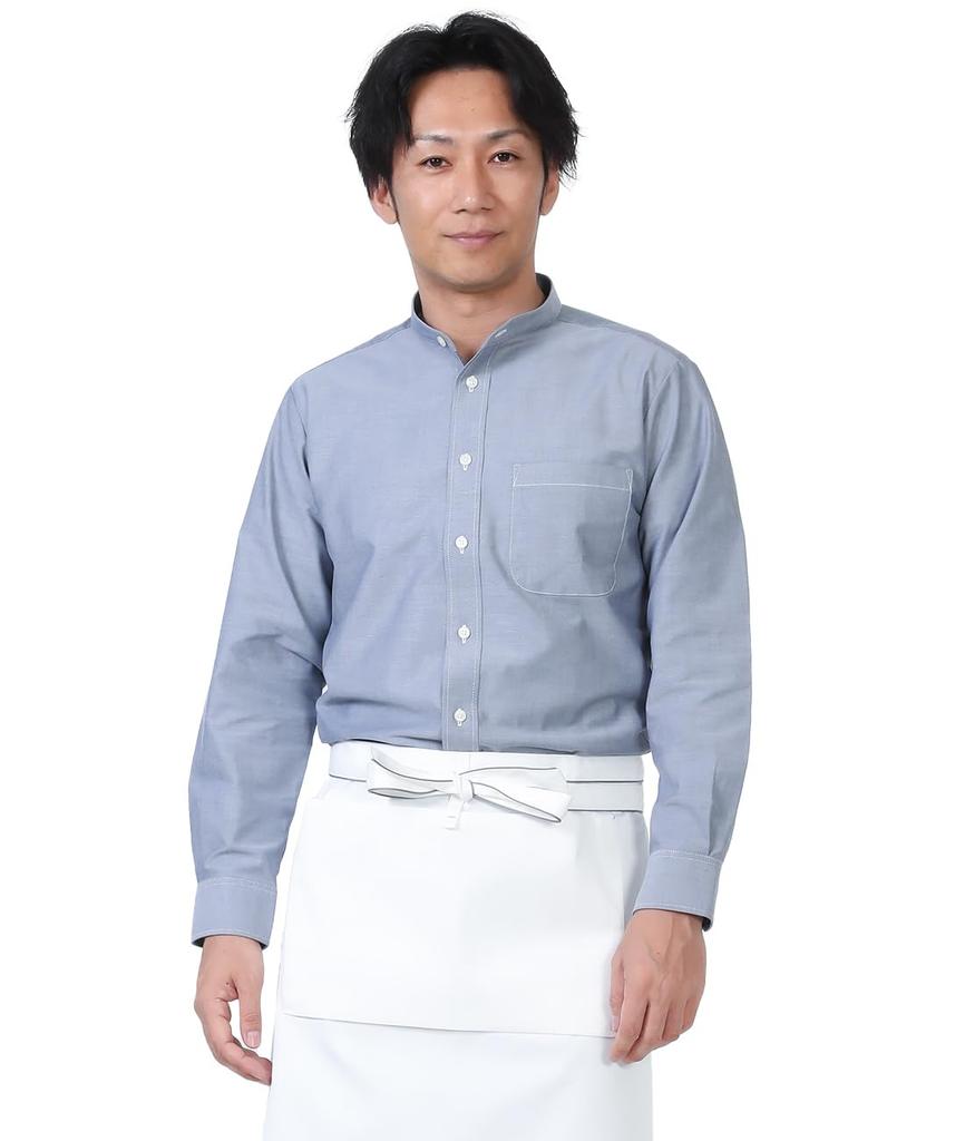 Seven Uniform GH7021-5 Navy Chambray SS Long Sleeve Shirt with Stand Collar, Oxford Cloth, Restaurant Uniform
