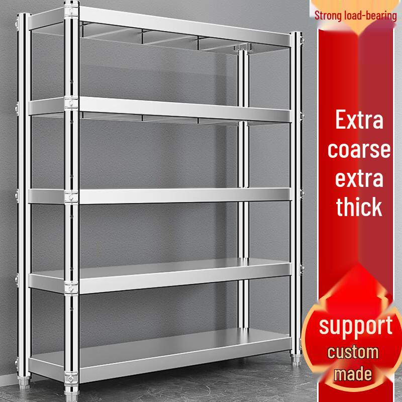 Xingduo Floor Standing Multi-layer Storage Rack