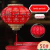 Chinese New Year Rotating Fu Character Decorative Lantern