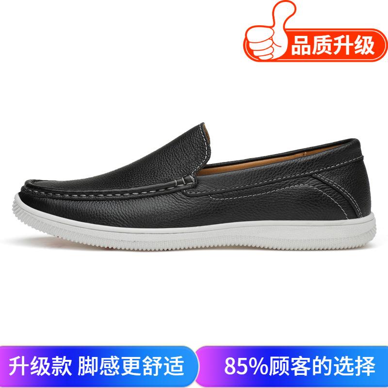 Men's shoes 2025 summer new mesh solid color breathable one-pedal lazy casual shoes men go out platform leather shoes