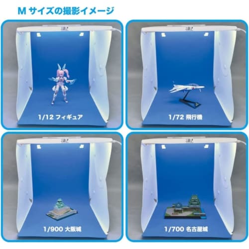 Doyusha Amazing! Hobby LED Photography Studio M Premium Hobby Tool SG-DPS-MP