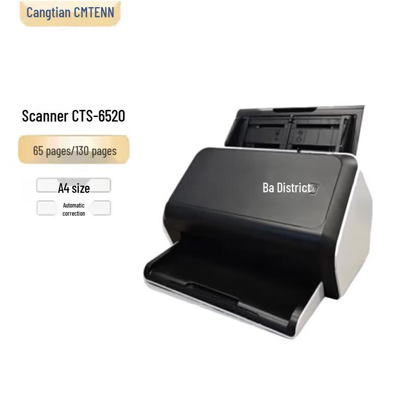 CUMTENN A4 High-Speed Duplex Document Scanner CN plug (adapter included)